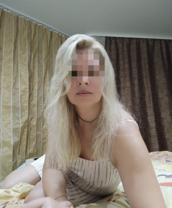 Полина