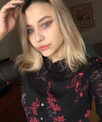 Сабина
