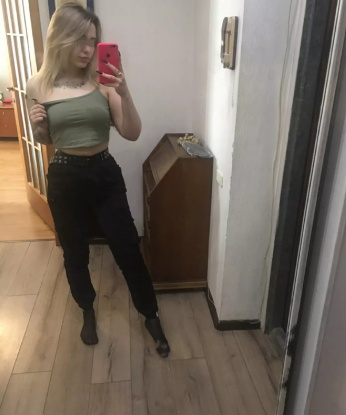 Сабина